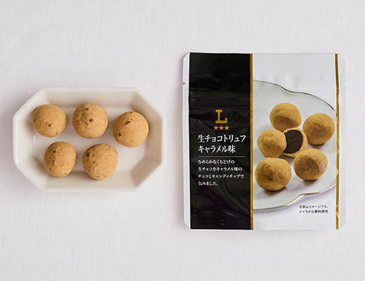 生チョコトリュフキャラメル味